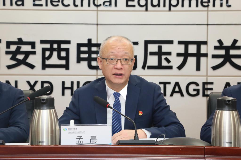 黨建引領(lǐng)建新功 凝心聚力登新高 | 西開(kāi)有限黨委召開(kāi)2024年黨建工作會(huì)議、黨風(fēng)廉政建設(shè)和反腐敗工作會(huì)議暨警示教育大會(huì)